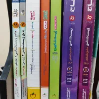 کتاب های کمک درسی کنکور تجربی