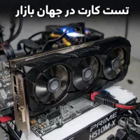خرید فروش کارت گرافیک 3070 3060ti  قیمت پخش استو‌ک