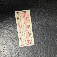 قالیچه و پادری سالم|پادری|تهران, پاسداران|دیوار