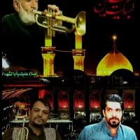 گروه موزیک دسته بندی عزاداری مداحی