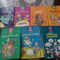 فروش تعداد 7 جلد کتاب علمی ولی شیرین تر از داستان