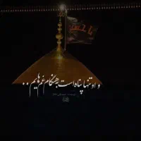 نیازمند وام یا قرضالحسنه