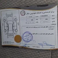 سمندمدل ۹۳ال ایکس