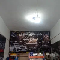 سلام جلوبندی ماشین ایرانی و خارجی
