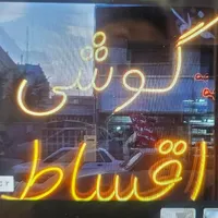 فروش گوشی در ۱۲ قسط با کارمزد و چک