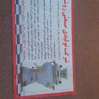 سماورنفتی‌روشن|سماور، چای‌ساز، قهوه‌ساز|کلاله, |دیوار