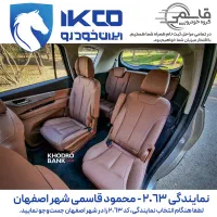 هایما 7X  قیمت کارخانه/نمایندگی ایران خودرو قاسمی|خودرو سواری و وانت|اصفهان, بابوکان|دیوار