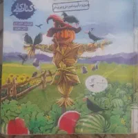 کتاب کمک درسی ریاضی پایه ششم