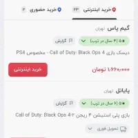 بازی دیسک ps5|کنسول، بازی ویدئویی و آنلاین|رشت, یخسازی|دیوار
