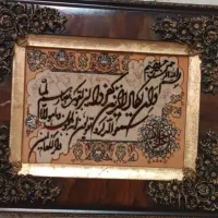 تابلو فرش دستبافت وان یکاد