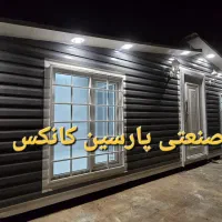 کانکس ویلایی ۵۰ متری مدل (تاق شکسته)|مصالح و تجهیزات ساختمان|بهارستان, |دیوار