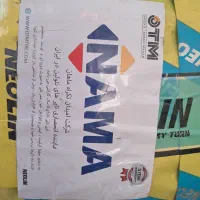 لاستیک خارجی R15 و R14