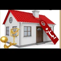 اجاره-خانه-ویلایی