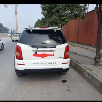 سانگ یانگ رکستون