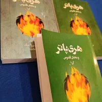 هری پاتر و محفل ققنوس هر ۳ جلد|کتاب و مجله ادبی|تهران, حکمت|دیوار