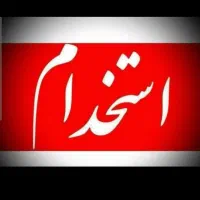 استخدام صندوقدار خانم