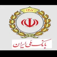 ضمانت با رتبه aو b