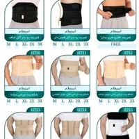 گردنبندمچبندقوزبندشکمبندآتلآرنجبندجورابواریس|آرایشی، بهداشتی، درمانی|مشهد, شهرک رازی (شهرک غرب)|دیوار