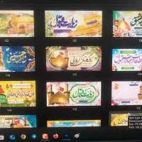 بنرکربلا تسلیت مکه تماما چاپی و فوری فقط ۱۵۰|تابلو، نقاشی، عکس|قم, نیروگاه|دیوار