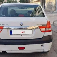 ال نود پارس تندر۹۶ تمیز بدون رنگ