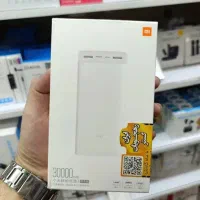 پاوربانک ۳۰۰۰۰هزار شیائومی (ارسال فوری)