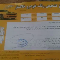 پراید