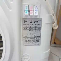 کولر ابی کوچک|کولر آبی|ایلام, |دیوار