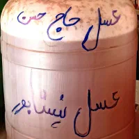 عسل|خوردنی و آشامیدنی|مشهد, مشکینی (شهرک غرب)|دیوار