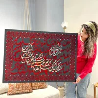 آموزش تخصصی و سفارش تابلو کالیگرافی