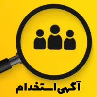 کارگر ساده بارگیری ظروف یکبار مصرف