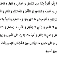 دعا هرجارفتی نتیجه نگرفتی بیاپیشه صاحب کتاب
