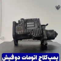 لوازم اسکانیا