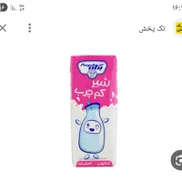 حراج دونه ای ۱۲۰۰۰