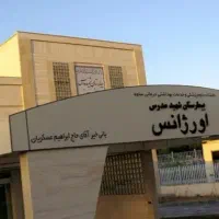 نوبت دهی بیمارستان مدرس