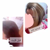 تخفیف شب یلدا سالن زیبایی، زیباشهر