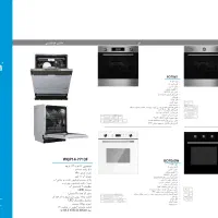 فروش عمده لوازم خانگی میدیا