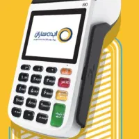 فروش کارتخوان سیار آکبند با تحویل فوری