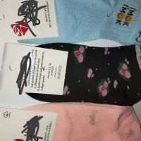 جوراب|لباس|دوگنبدان, |دیوار