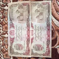 اسکناس کلکسیونی توافقی