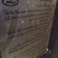 بخاری گاز سوز|بخاری، هیتر، شومینه|اراک, |دیوار