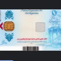 مدارک گم شده+مژدگانی