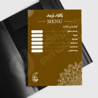 طراحی و چاپ منو کافه رستوران|خدمات رایانه‌ای و موبایل|خمینی‌شهر, |دیوار