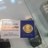 سکه امامی ۸۶ و سکه عادی زیر قیمت