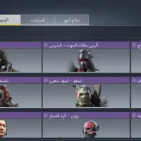 اکانت کالاف مفت|کنسول، بازی ویدئویی و آنلاین|تهران, گیشا|دیوار