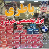 باطری سازی وفروش باطری