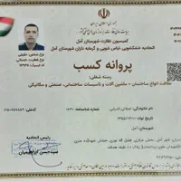 نظافت منزل راه پله پارکینگ ویلا فروشگاه