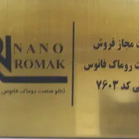 راننده خانم با ماشبن