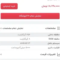 موبایل موتورولا|موبایل|اهواز, پردیس دو|دیوار