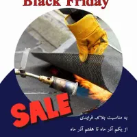 ایزوگام استاندارد و عایق قیر پلیمری نانو