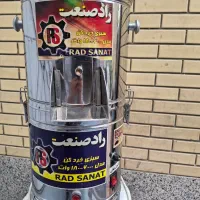 سبزی خرد کن